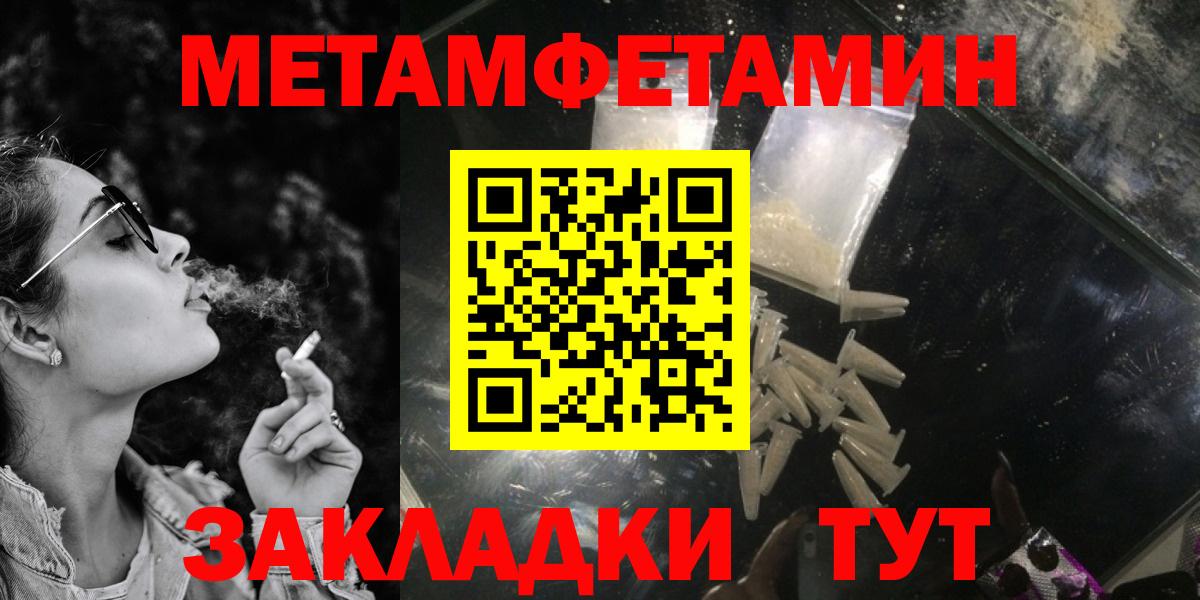 Amphetamine  Амфетамин 98%  Вход с VPN  Качканар 