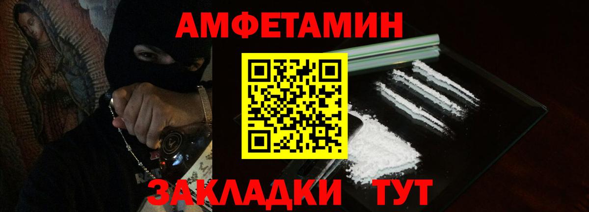 АМФ 98% Качканар