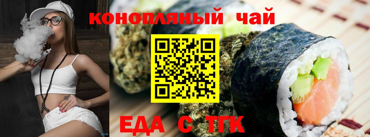 Canna-Cookies конопля  Вход с VPN  Качканар 