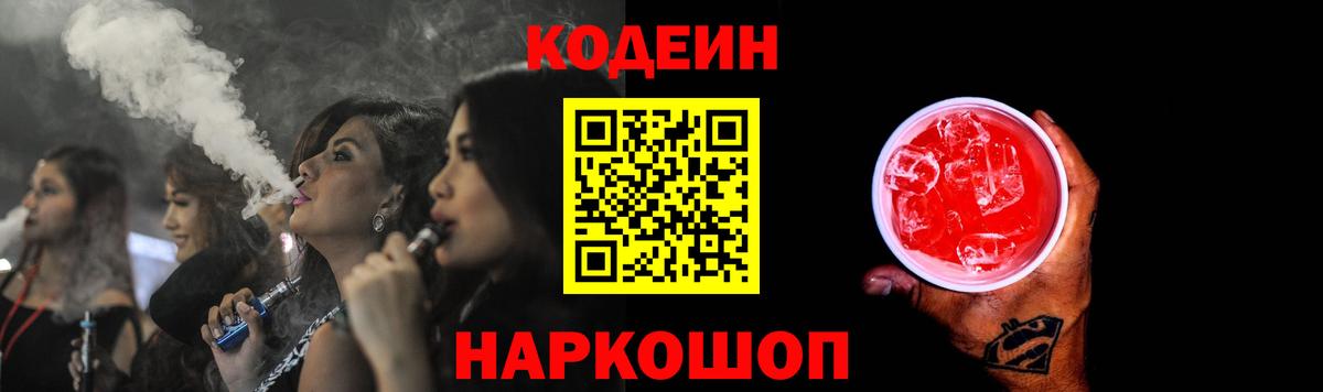 Амфетамин Качканар