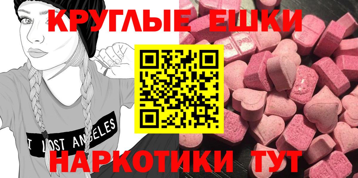 Меф   Каннабис  Качканар  ГАШИШ  Вход с VPN  АМФЕТАМИН  