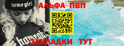 Альфа ПВП Кулебаки