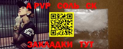 круглые Кумертау