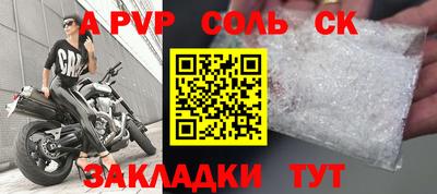 амф Кунгур