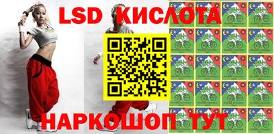 амф Кунгур