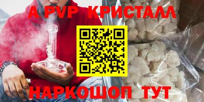 амф Кунгур