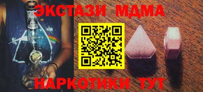 амф Кунгур