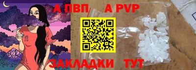 амф Кунгур