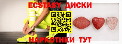 амф Кунгур