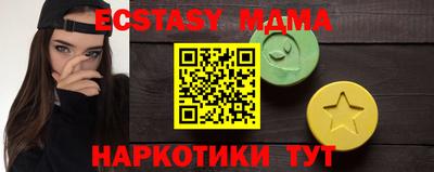 амф Кунгур
