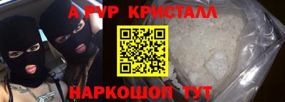 Альфа ПВП Кулебаки