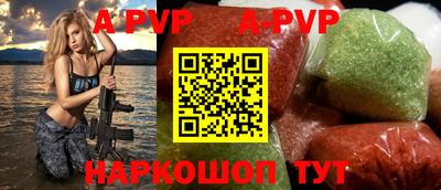 амф Кунгур