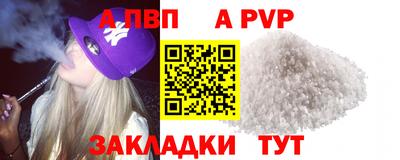 Альфа ПВП Кулебаки