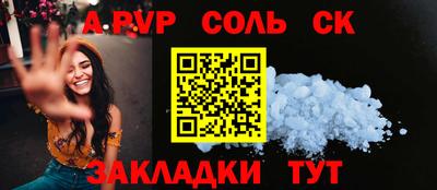 амф Кунгур