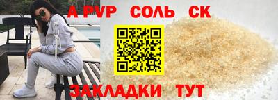 круглые Кумертау