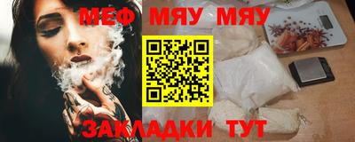 амф Кунгур