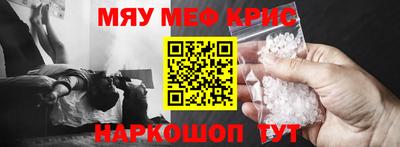 амф Кунгур