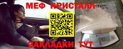 амф Кунгур