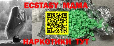 круглые Кумертау