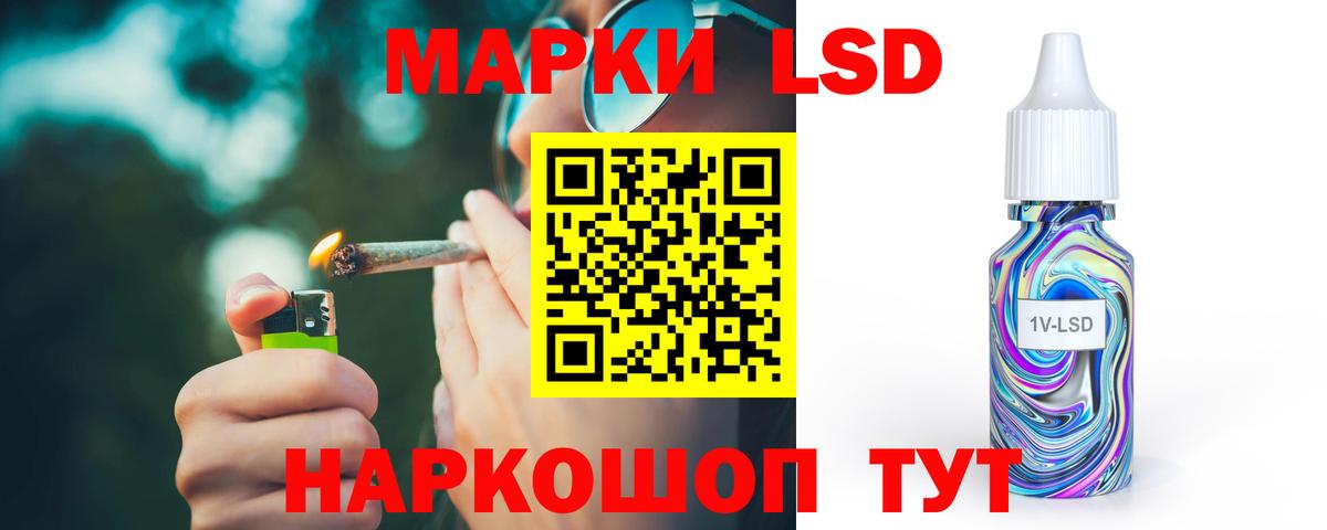 LSD-25 экстази ecstasy  ЛСД экстази кислота  Вход с VPN  Качканар 