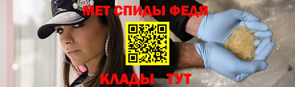 МЕТАМФЕТАМИН винт  МЕТАМФЕТАМИН винт  Вход с VPN  Качканар 