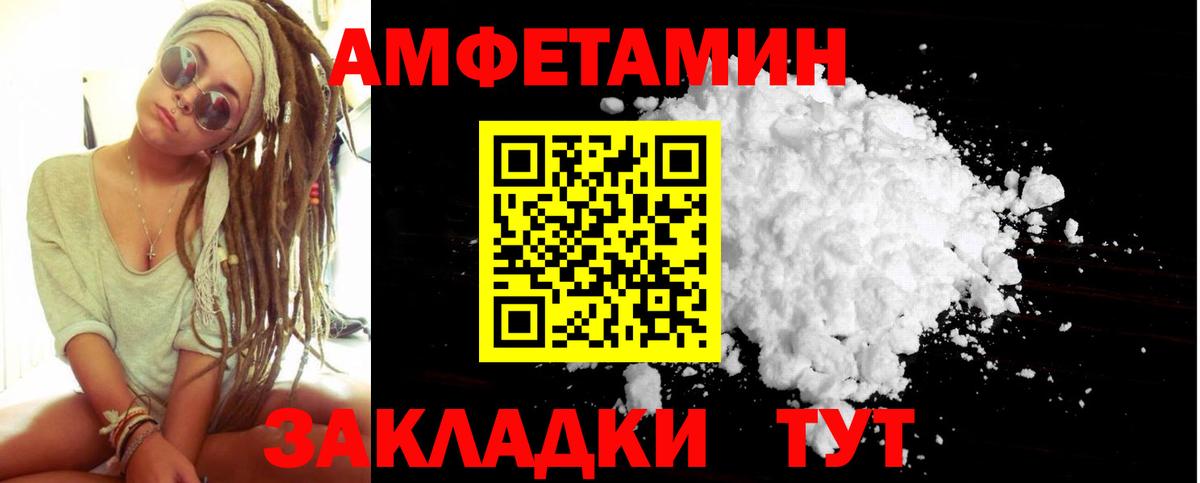 Метамфетамин винт Качканар