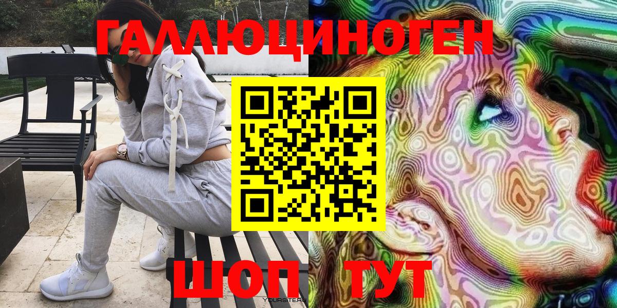 Псилоцибиновые грибы MAGIC MUSHROOMS Качканар