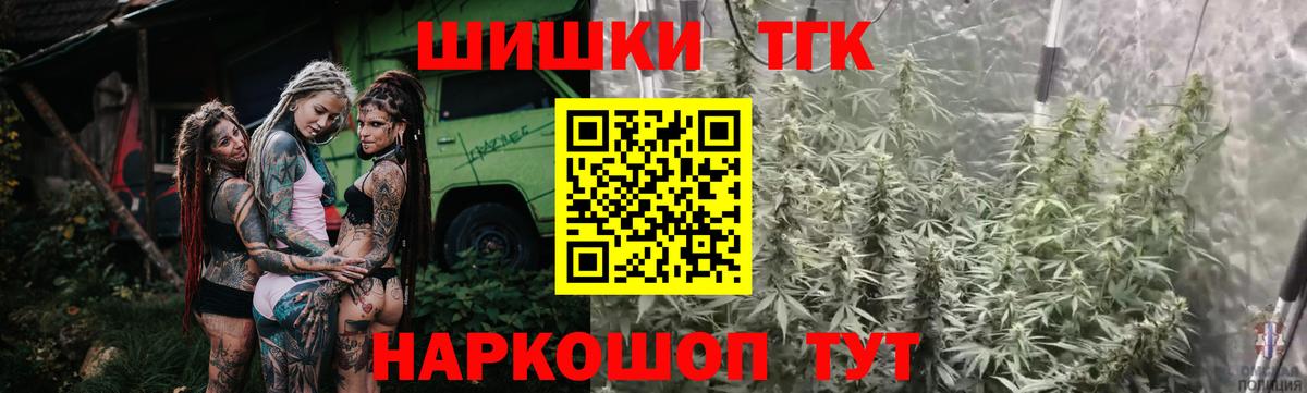 Каннабис конопля Качканар